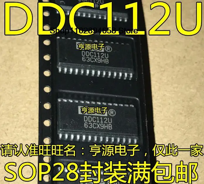 5 шт. DDC112 DDC112U 20(ADC) 3 кГц SOP28
