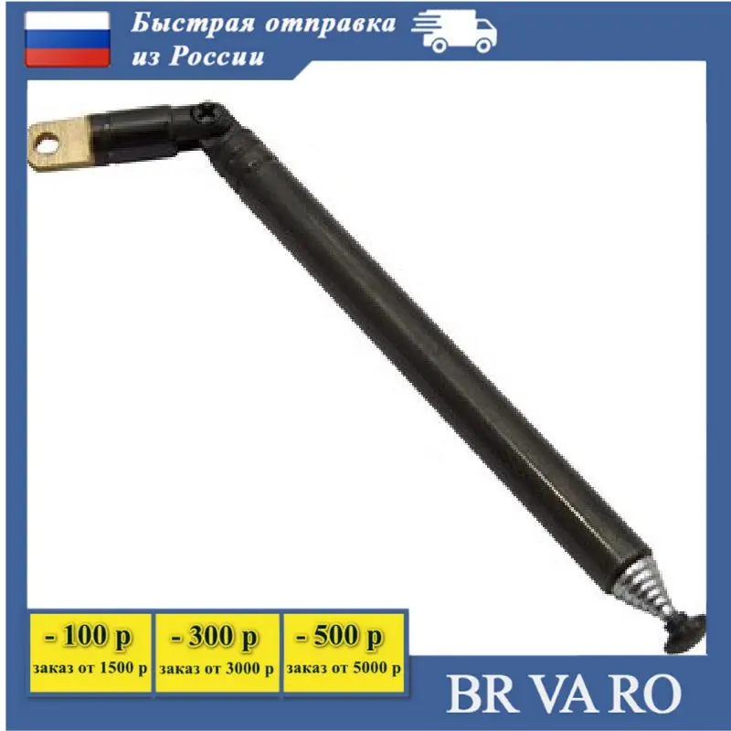 10 шт Антенна телескопическая поворотная AST-7 D7mm S7 100-400mm |