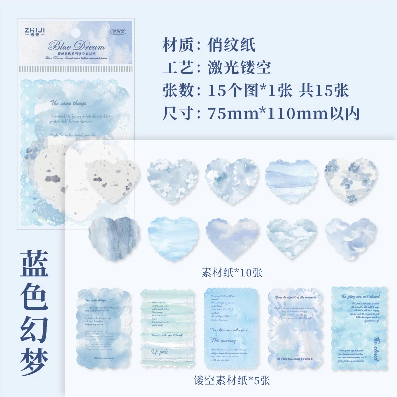 

Journal GO блокноты 15 шт.