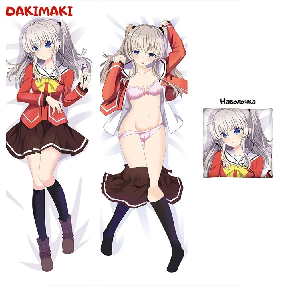 Nao Tomori Hentai