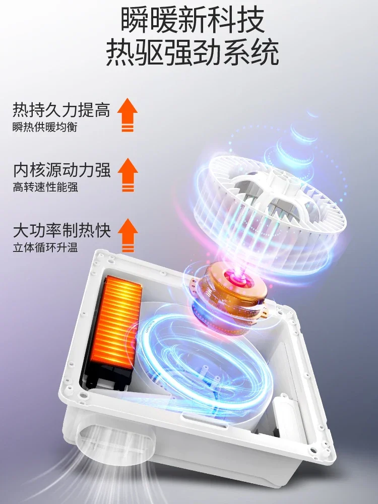 300x300 лампа для ванной комнаты отопление вытяжной вентилятор освещение