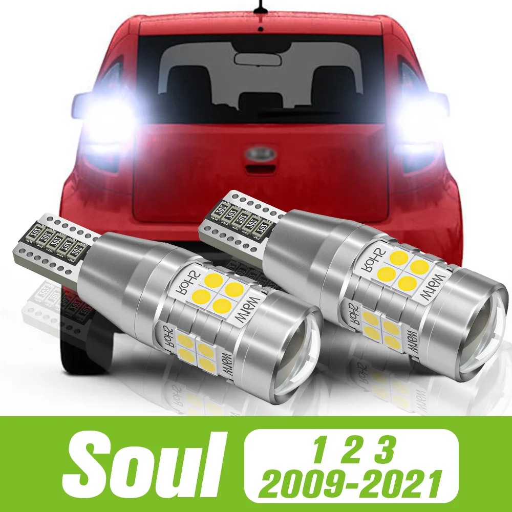 

2pcs For Kia Soul 1 2 3 2009-2021 LED Reverse Light Backup Lamp 2010 2011 2012 2013 2014 2015 2016 2017 2018 2019 Accessories