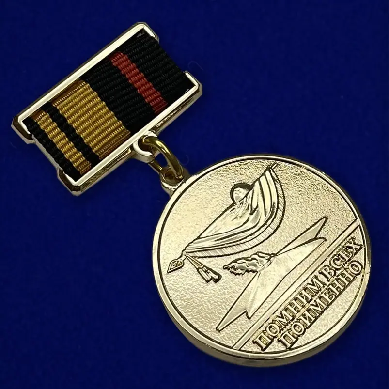 медали за поисковое движение. за отличие в поисковом движении. награды поискового движения. за отличие в поисковом движении. за отличие в поисковом движении.