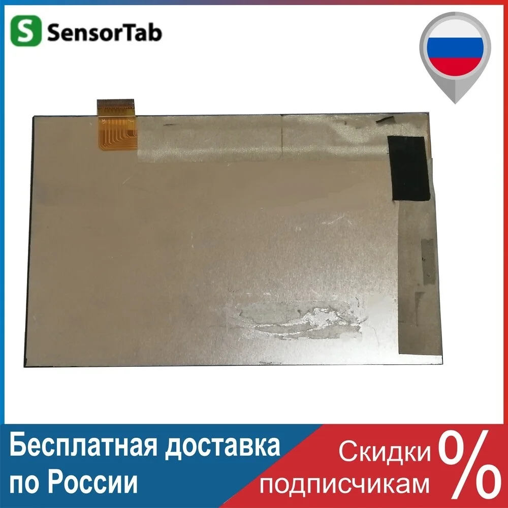 Дисплей Irbis tz792 матрица 30 контактов (164 х 102 мм) 7-дюймовый ЖК-экран для планшетного ПК 7-дюймовый дигитайзер IPC на дисплее.