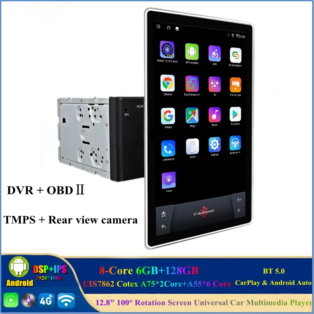 

6gb+128gb 8-Core Universal 2 DIN 12.8" Android 10 Car DVD Player 1920*1080 IPS 100° Rotatable Screen Radio GPS Bluetooth WIFi