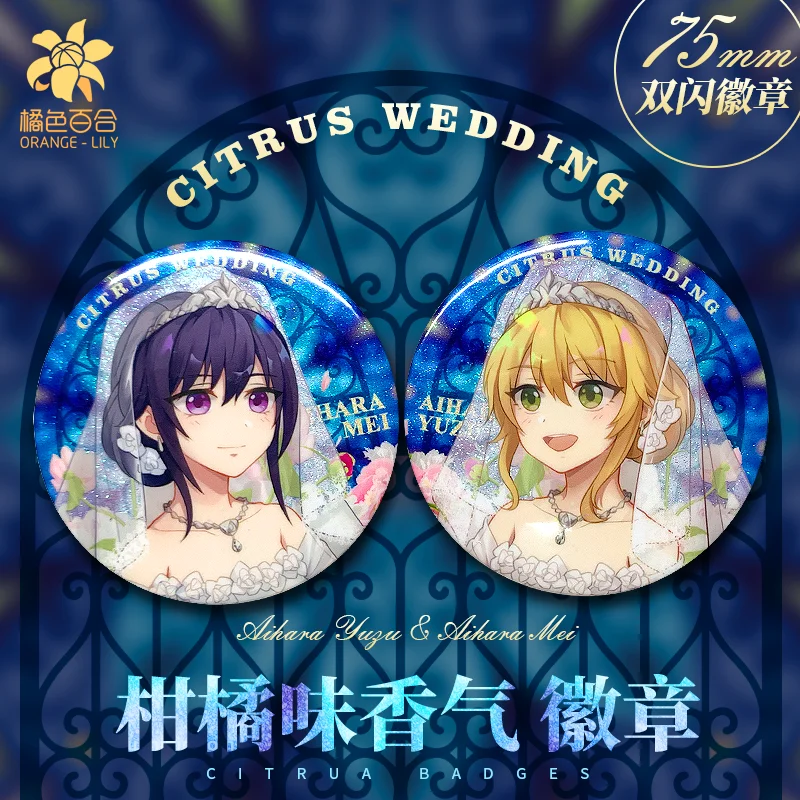 

2pcs/1lot Citrus Aihara Mei Aihara Yuzu Wedding Dress Ver. Figure 75mm Round Badge Brooch Pin 1537 Gifts Kids Collection Toy