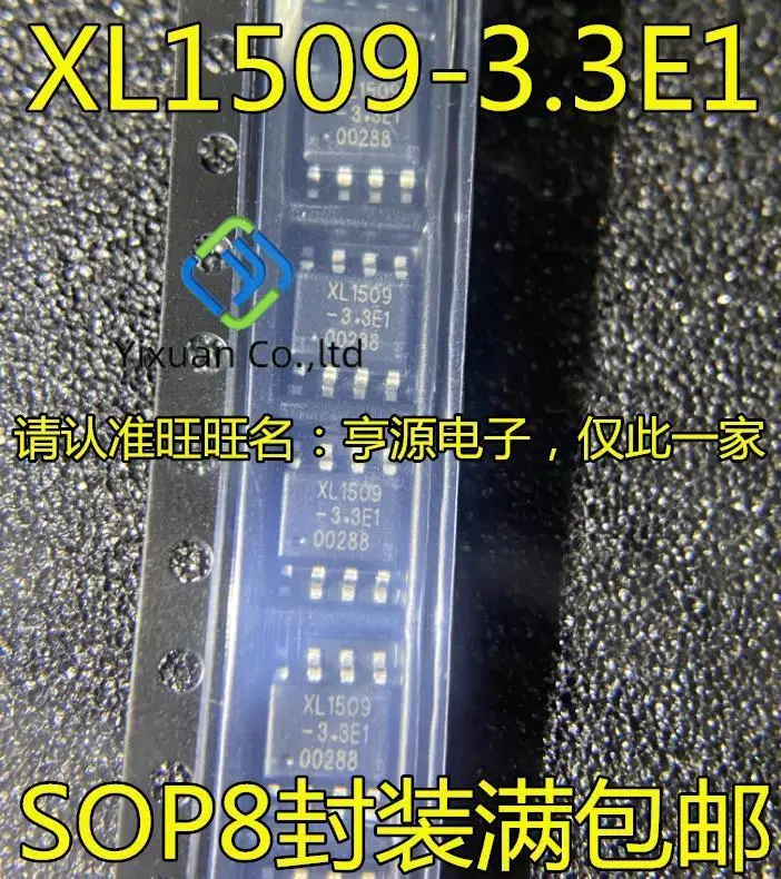 20pcs original new XL1509-3.3 XL1509-3.3E1 SOP8 XL1509 IC