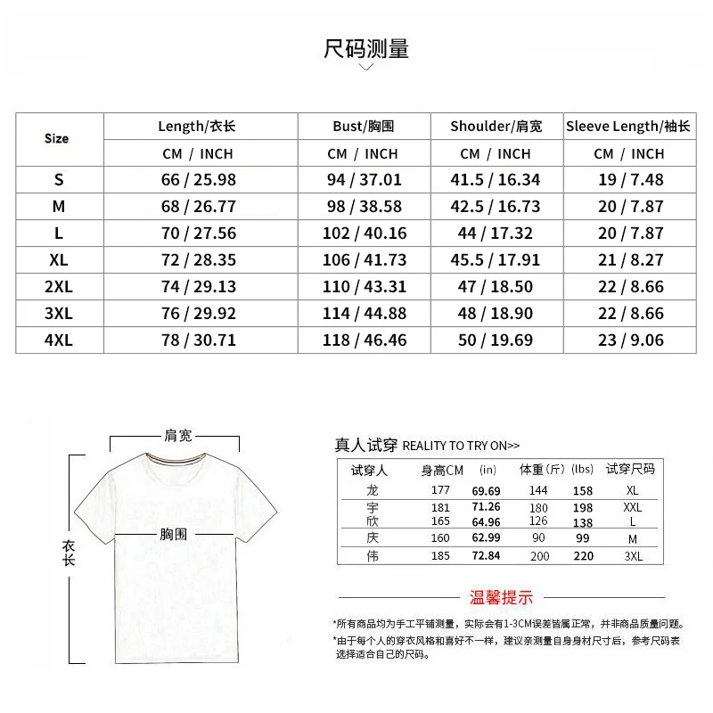 Men's Casual Wear, Trendy Summer Short-sleeved Polo Shirt, High-end Men's Outfit, with Handsome Clothes