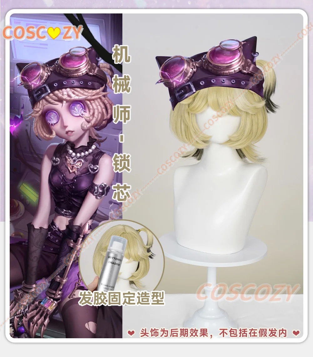 Game Identity V Tracy Reznik Lock Core Косплей Парик Механик Блондинка Черные Короткие Волосы