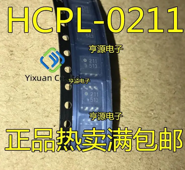 20pcs original new HCPL-0211 silk screen 211 SOP8 optocoupler isolator