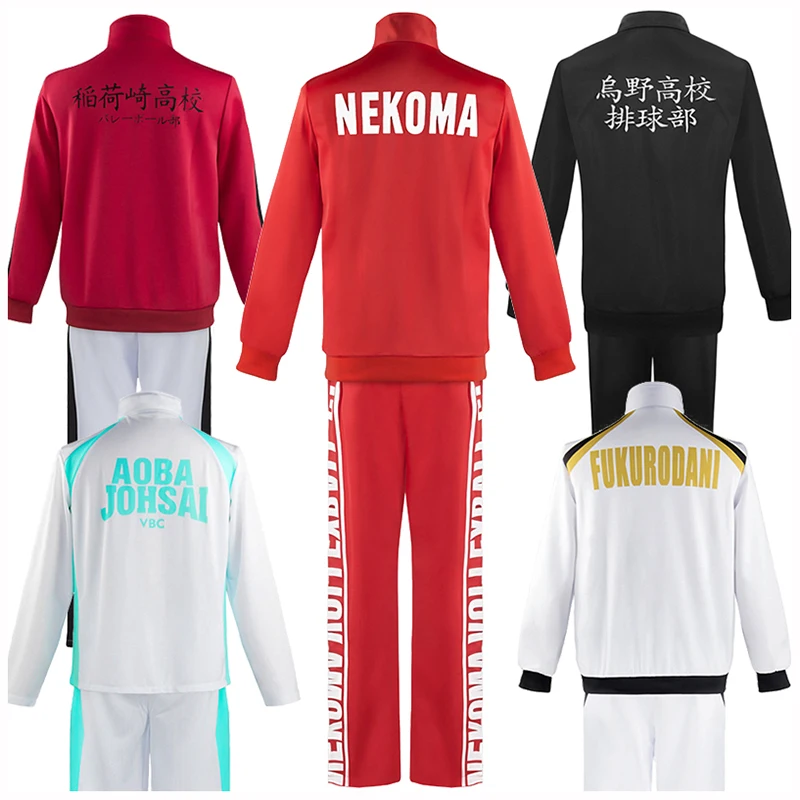 Школьная форма Haikyuu куртка штаны Джерси косплей карасуно некома фукуродани Аоба