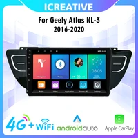 autoradio 2 din for geely atlas nl 3 2016 2020 android 4g carplay car stereo wifi gps navigation multimedia player head unit