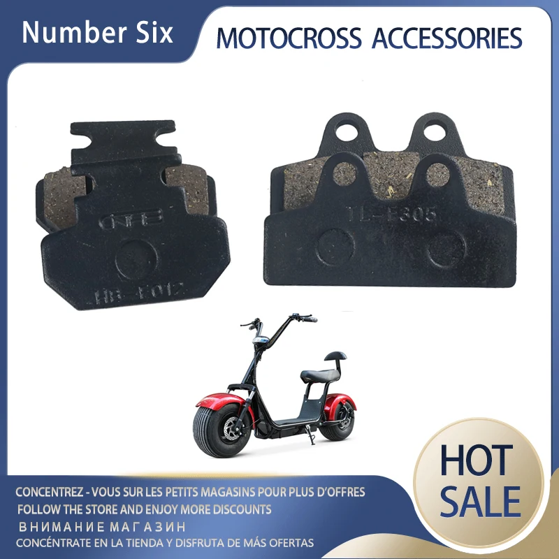 

Тормозная колодка Citycoco для электрического велосипеда, электрического скутера, китайские запасные части для скутера Halei, тормозная колодка переднего и заднего тормоза, тормозной суппорт