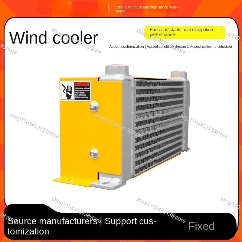 Гидравлический воздушный охладитель Масляный радиатор с воздушным охлаждением