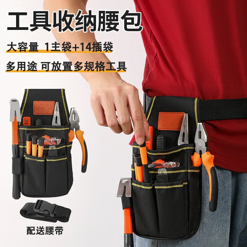 Многоцелевой практичный водонепроницаемый утолщенный и износостойкий