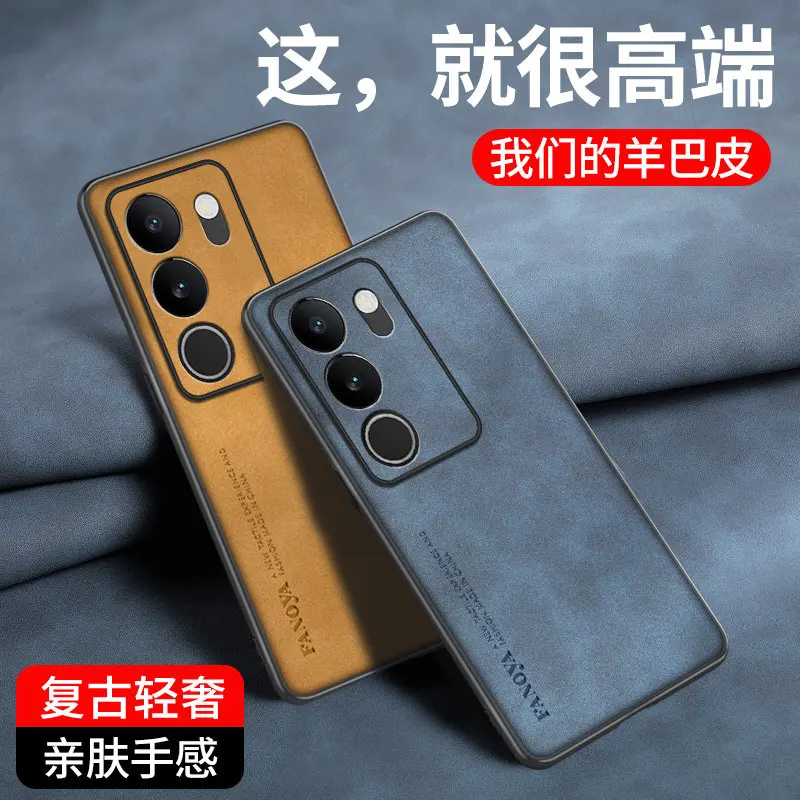 Фото Чехол Vivo V29 VivoV29 5G V2250, чехол из искусственной кожи с жесткой задней крышкой из ПК, матовый противоударный чехол для телефона Vivo V29 VivoV29 5G V2250 №3