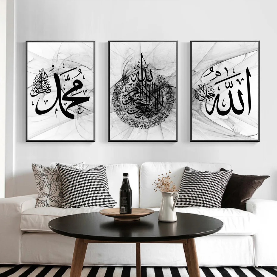 

Allah Islamic Arabic Calligraphy Ink Line Drawing Wall Art Poster Printing Picture Canvas Painting Living Room Bedroom Home Deco