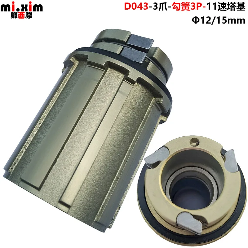 

Bicycle rear hub 3 Pawls cassette body freehub bike parts HG 11 speed Aluminum alloy Bearings freewheel body