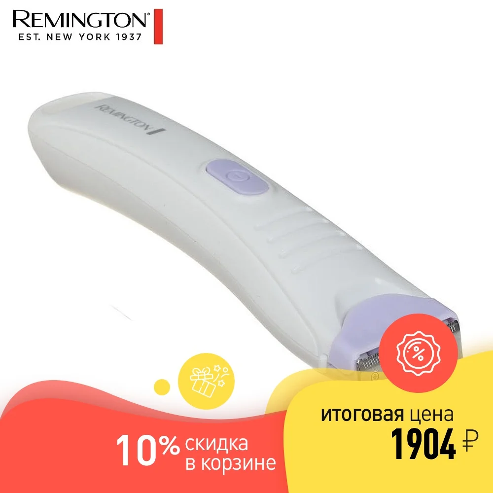 Триммер для бикини Remington BKT 4000 | Бытовая техника