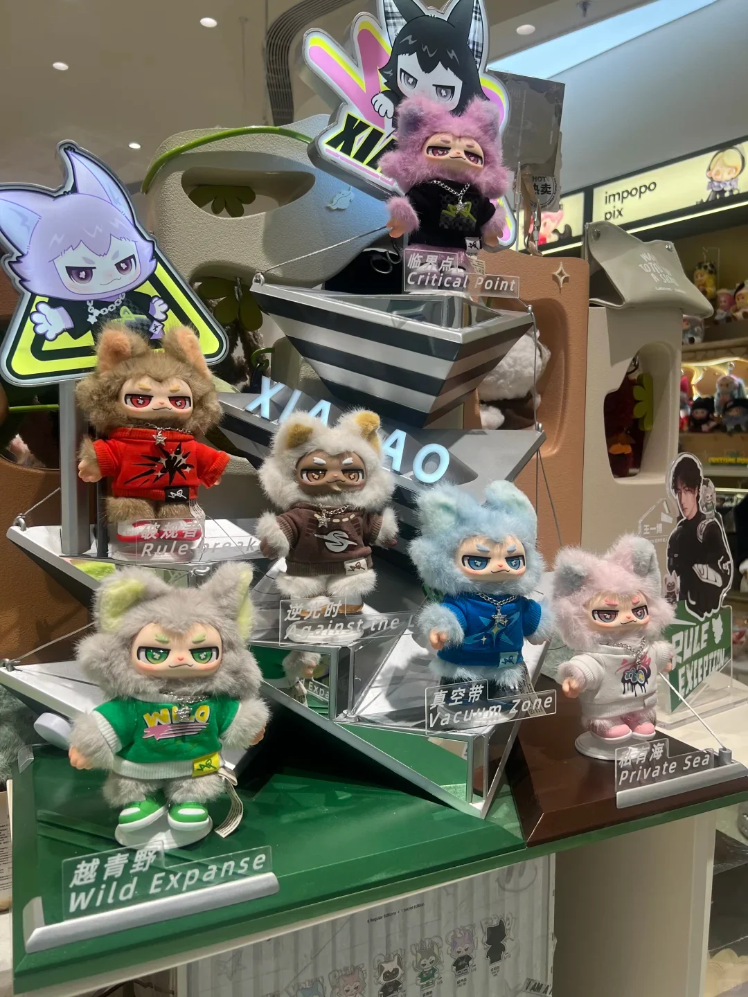 Фото Оригинальная трендовая серия Yhtoy Blind Box: Серия «Исключение из правила» — Плюшевая кукла-кошка из винила, подвеска для сумки, подарок для коллекционеров и фанатов №4