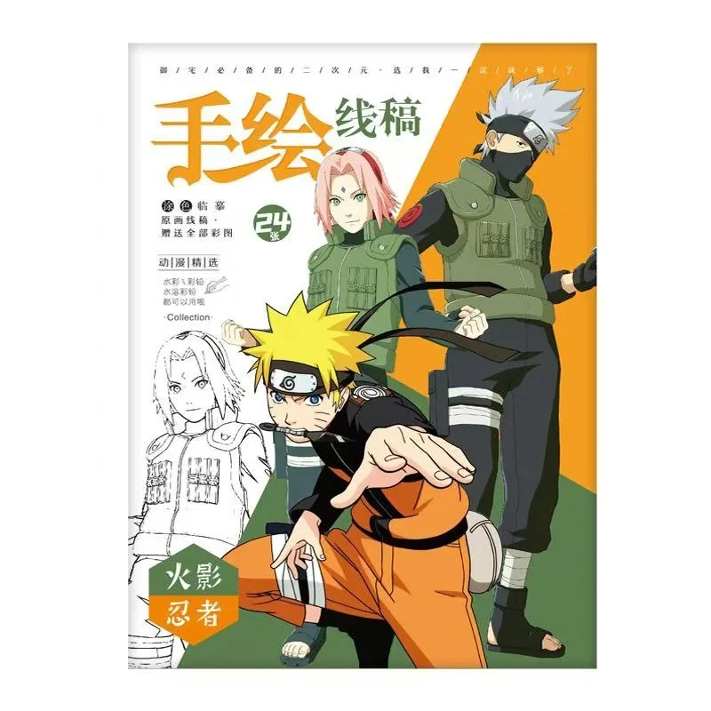 

Книга для рисования Naruto Bandai