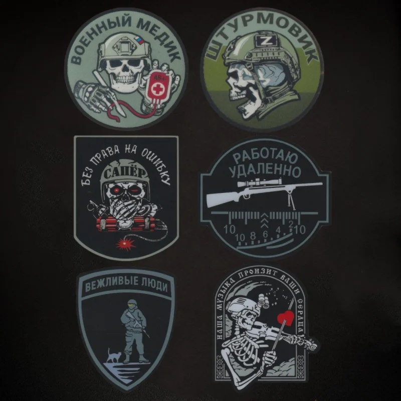 Бородатый самолет повязка на руку из ПВХ нашивки с черепом крючках снайперская