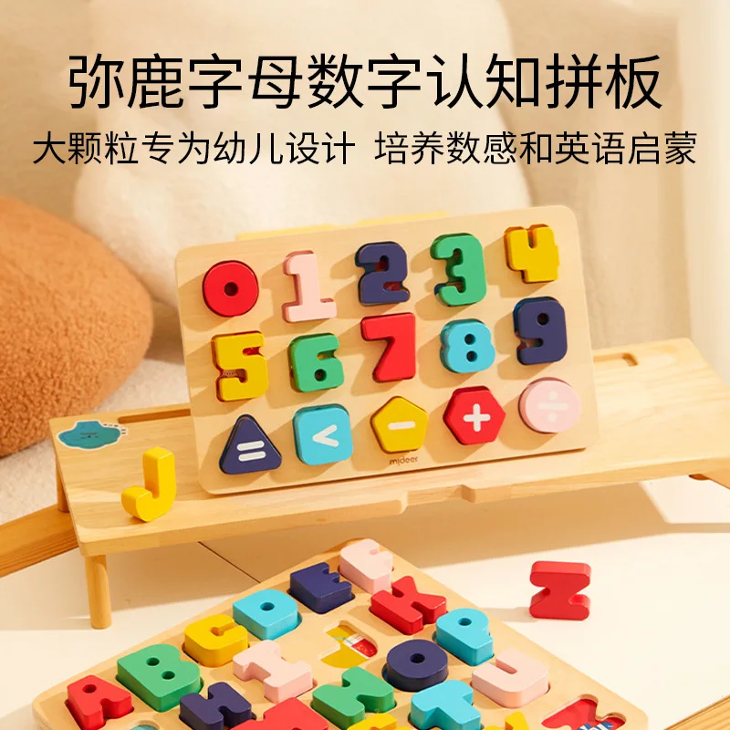 

Mideer Milu Children'S Alphabet And Number Cognition Wooden Montessori Early Childhood Education Large Particle Enlightenment Pa