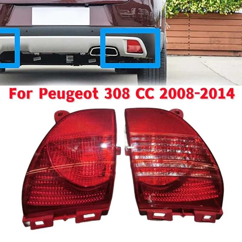 Задний бампер для Peugeot 308 CC 2008-2014