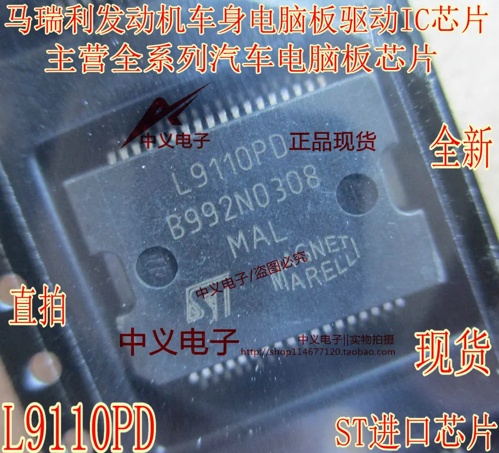 

L9110PD 36 Новинка и быстрая доставка