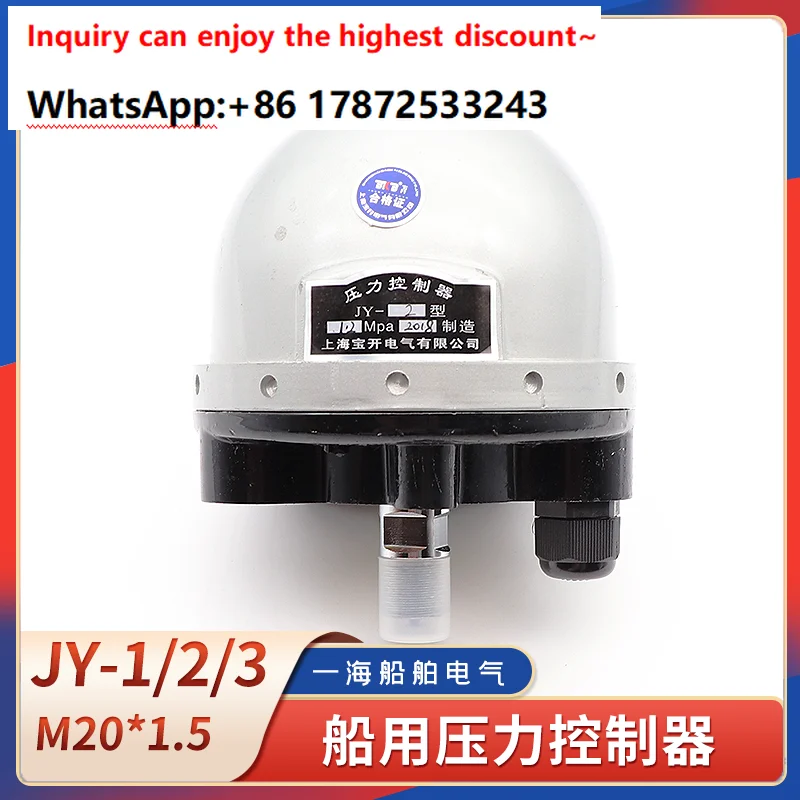 Фото Морской реле-регулятор давления JY-1/JY-2/JY-3 (0.035-0.5/0.6-3 МПа) №2
