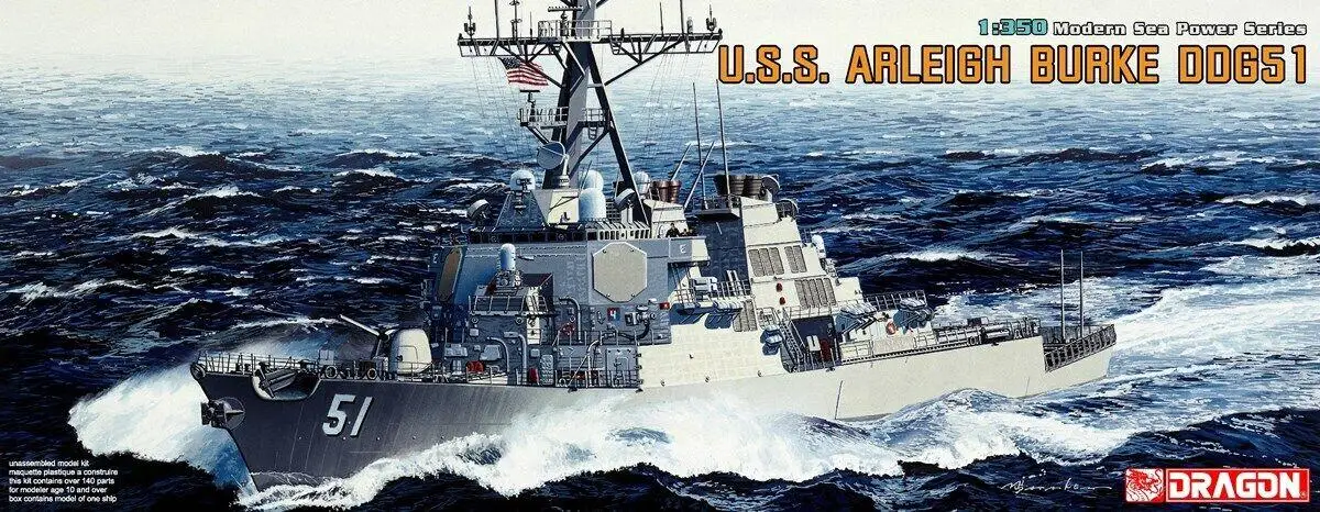 Фото ДРАКОН 1023 1/350 США. Комплект модели современной серии Sea Power Arleigh Burke (DGG-51) №1
