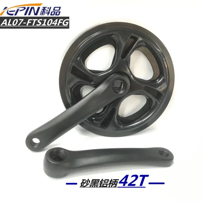 

KEPINLithium Folding Electric Bicycle Single-Piece Sprocket Tooth Plate Tooth Plate 152Aluminum Handle42TSingle Cover Fluted Dis