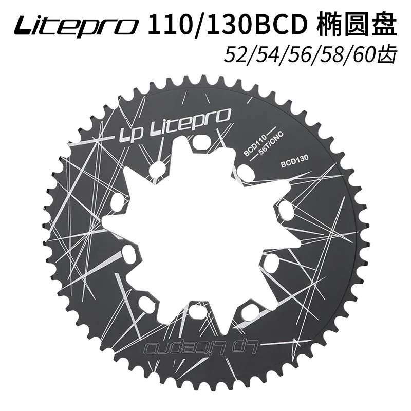 

lp litepro folding bicycle ellipse 110 130BCD shared 52/54/56/58/60T aluminum alloy road mtb cycling bike universal accessories