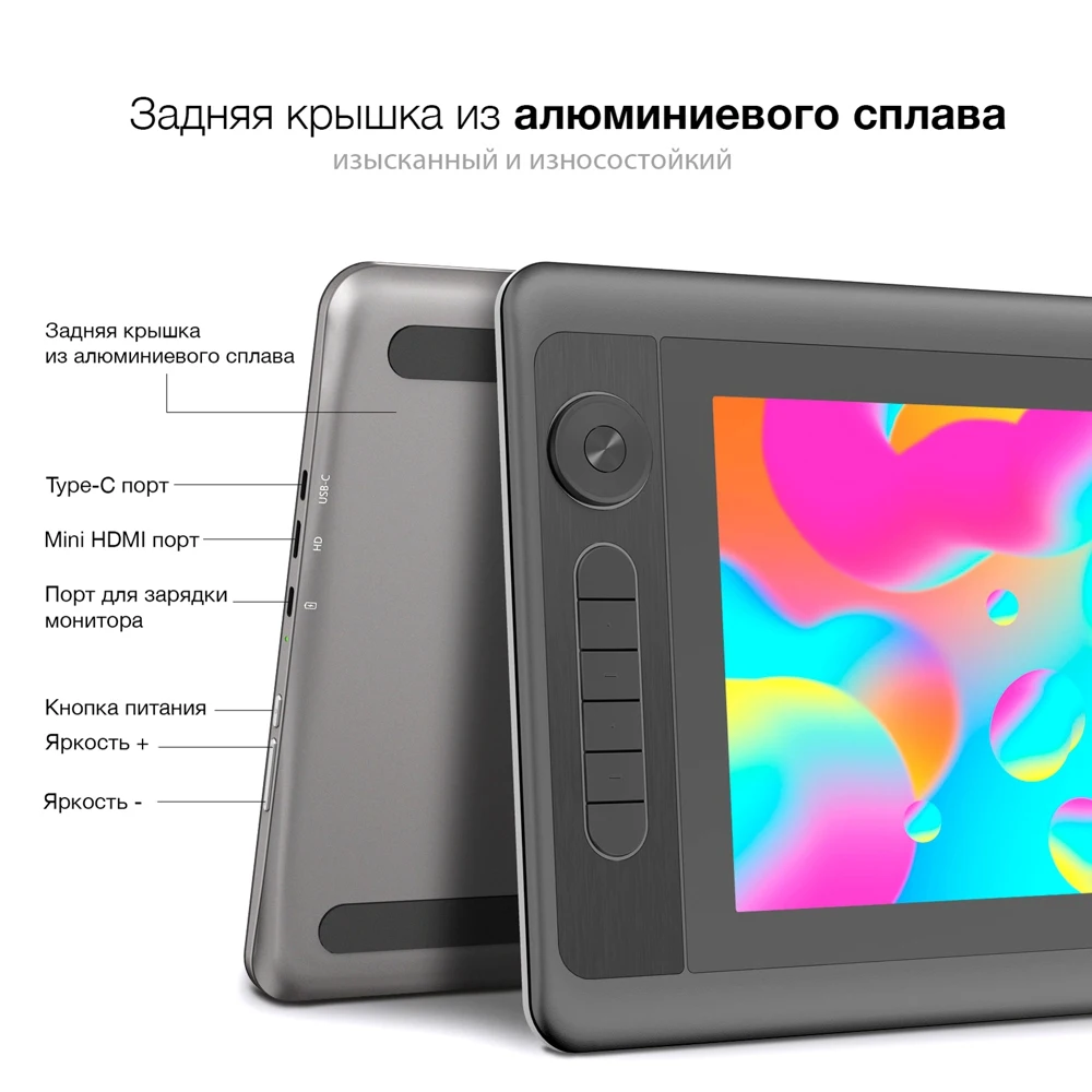 Графический планшет-монитор Parblo Coast12 Pro |