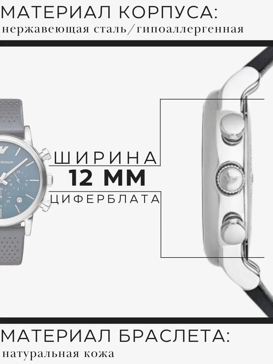 Часы мужские наручные Emporio Armani Classic оригинальные в подарочной упаковке кварцевый