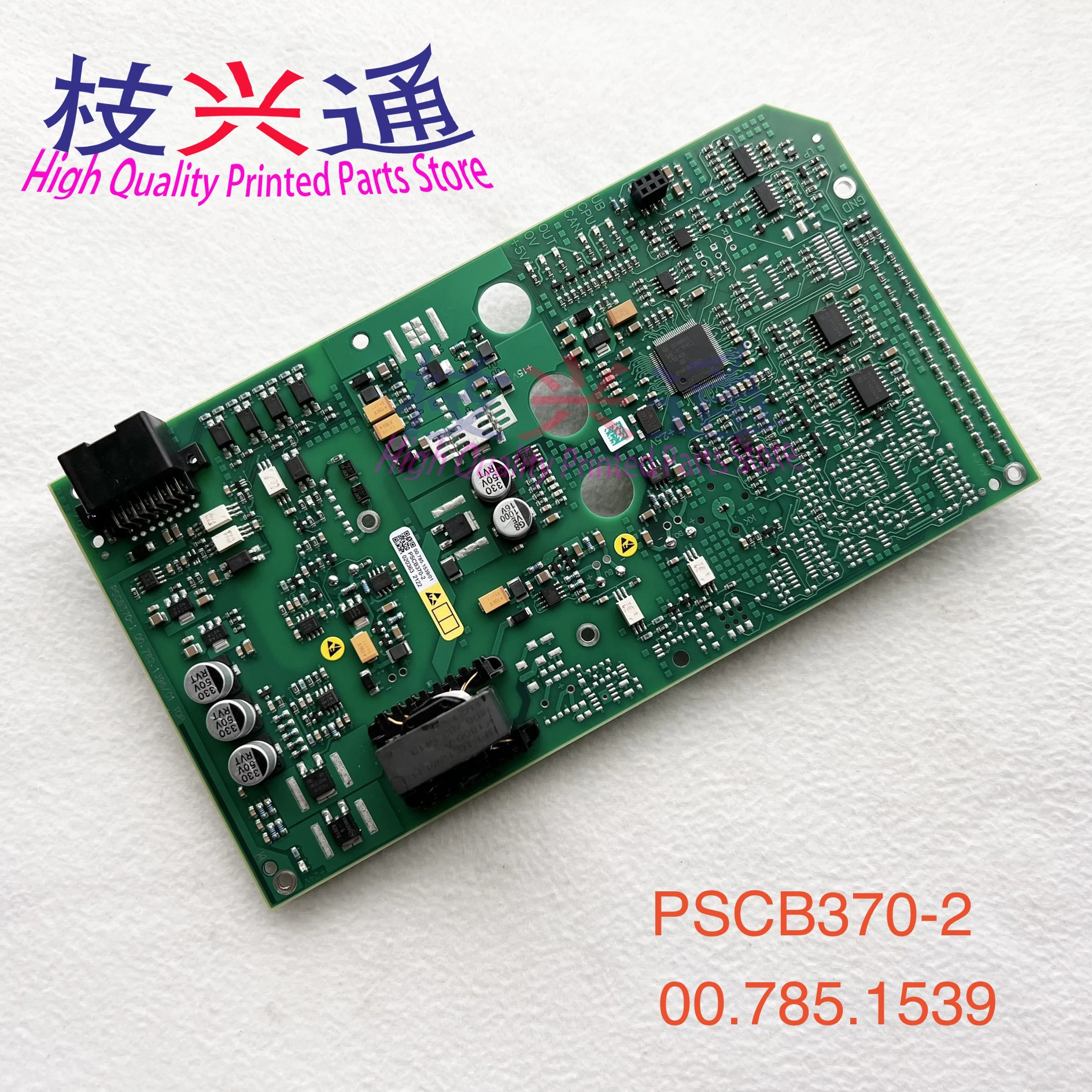 

Heidelberg Control Board PSCB370-2 00.785.1539