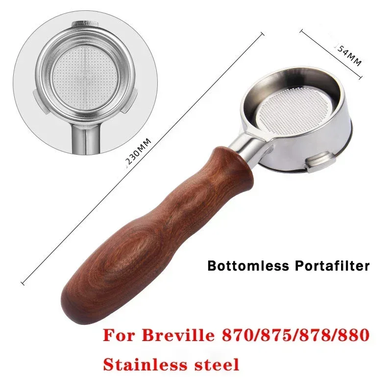 Портафильтр для Breville Sage 54 мм нержавеющая сталь
