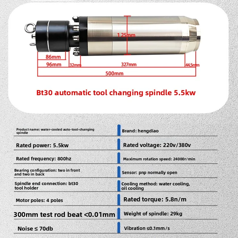 Фото Шпиндельный двигатель BT30/ISO20 ATC 3.0/5.5 кВт – автоматическая смена инструмента для фрезерных станков с ЧПУ, 3/5-осевая обработка металла №3