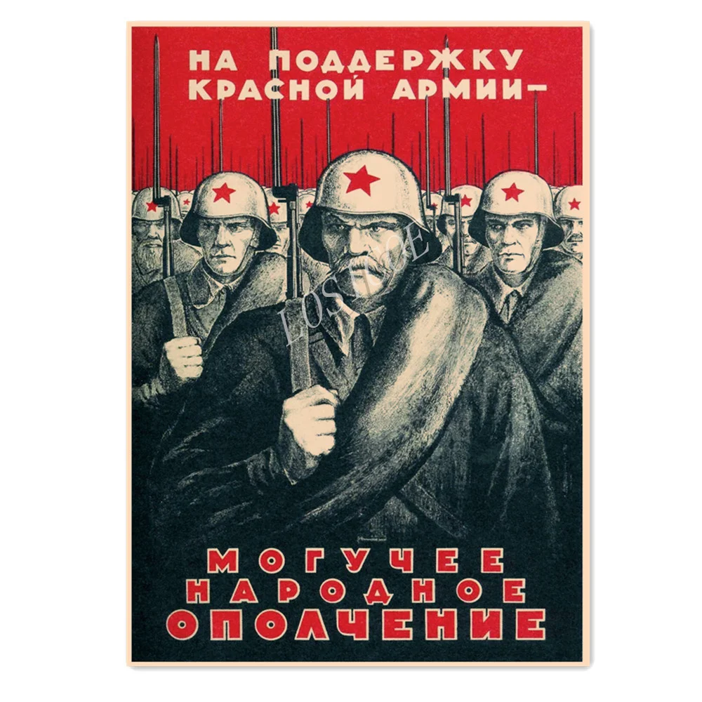 

WW II Propaganda Poster for the Great Defence of the Soviet Union, Soviet Union CCCP USSR Wallpaper Vintage Kraft Paper Painting