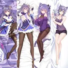 Наволочка для обнимающей подушки Game Genshin Аниме Dakimakura Otaku наволочка для подушки уайфу КЭ Цин Двусторонняя Манга