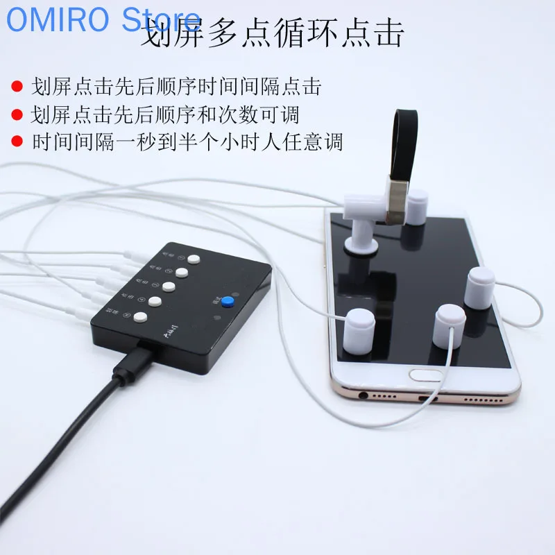 

Mobile Smart Phone Screen Swiping Clicker Automatic Sliding Screen Like Automatic Page Turning Reading