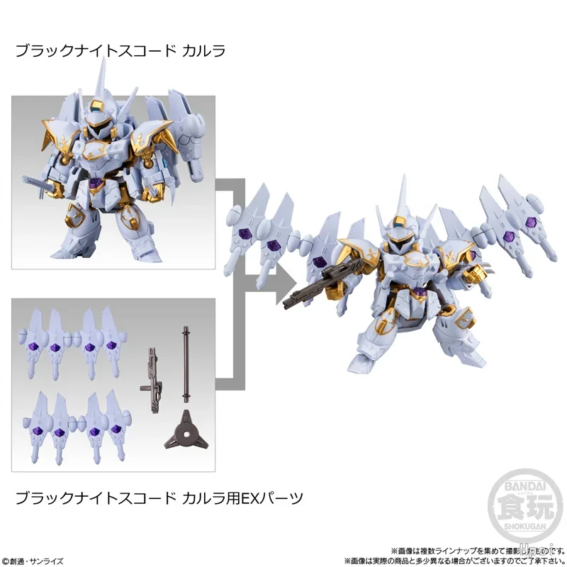 Bandai Shokugan натуральная MOBILITY JOINT GUNDAM VOL.8 MDE262S PROUD DEFENDER сборная модель игрушки