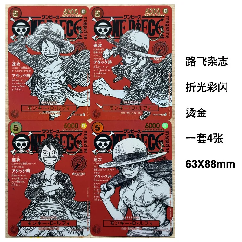 Фото Коллекционная карточка DIY OPCG One Piece: Серия Монки Д. Луффи, складная флеш-карта 63x88 мм, аниме, мультфильм, игра, игрушка, подарок №1