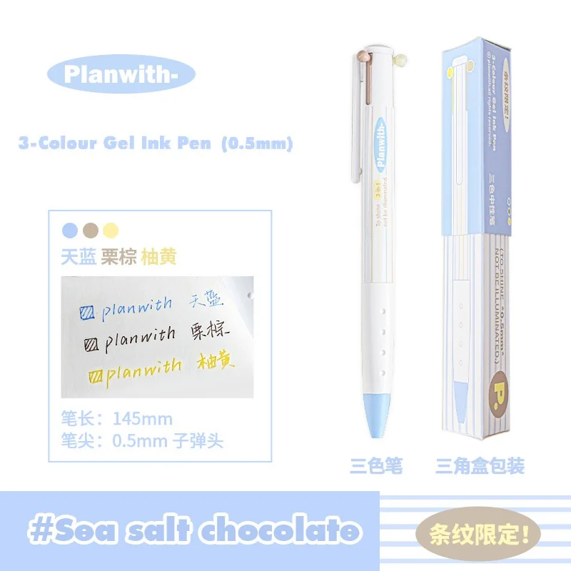 

Многофункциональные гелевые ручки Planwith Sign 3 в 1, полосатые