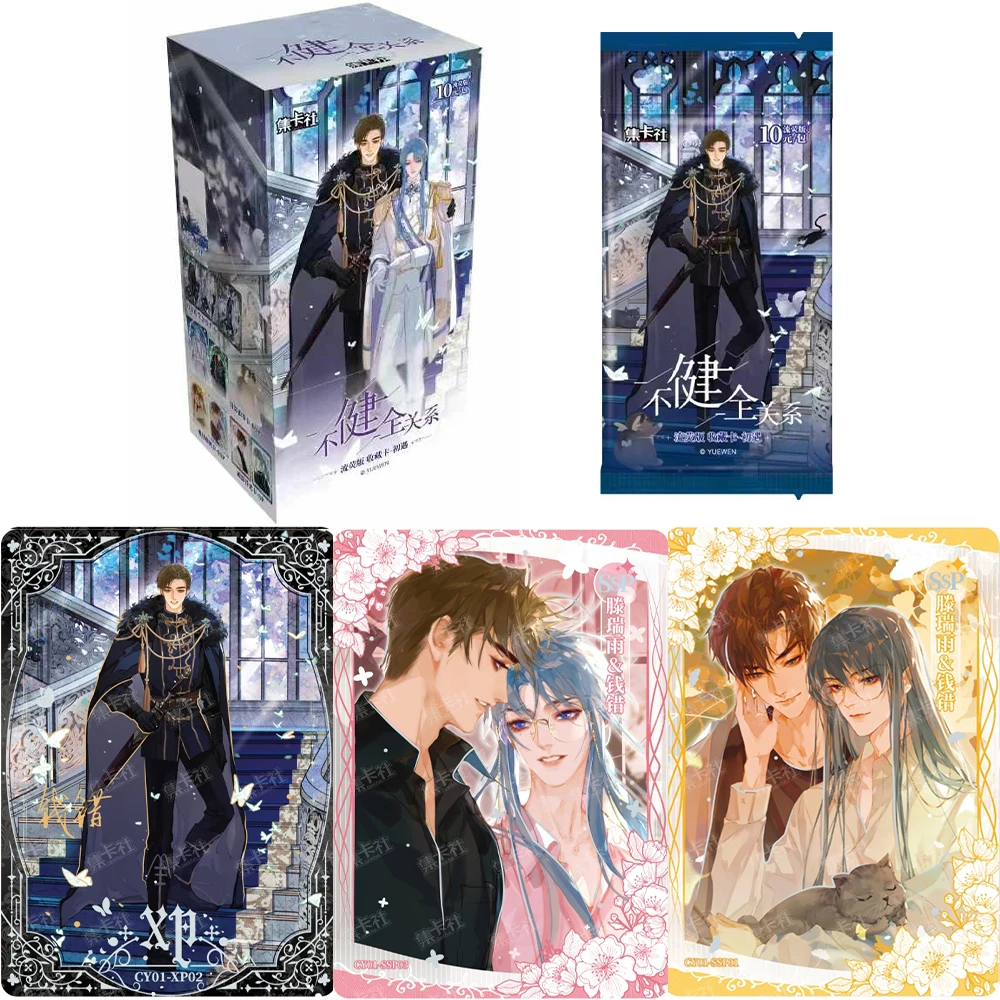 Подлинные невозможные карты новые периферийные Qiancuo Teng Ruiyu коллекционные игрушки