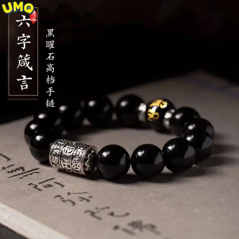 

Obsidian Luck bracelet Men's and Women's Buddha Beads Hand String Life Year Transfer Six Word Proverbs Brave Wealth Healing Jewe