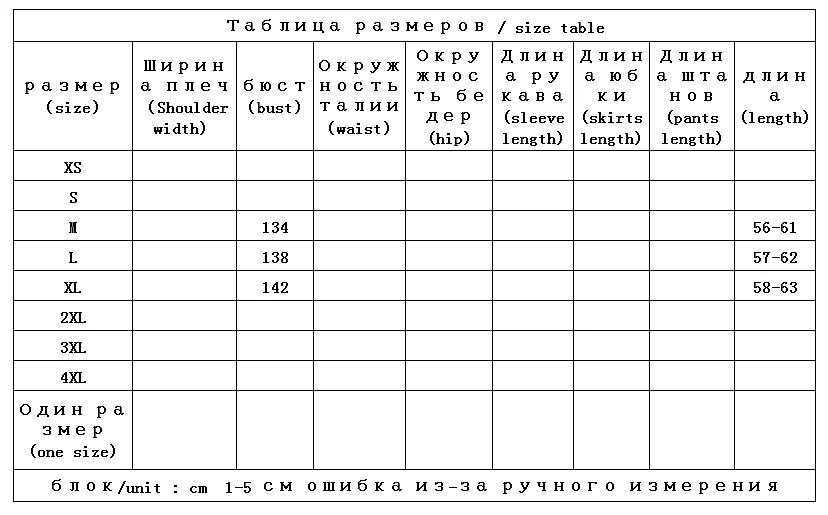 Рисунок 2 - Shuchan кашемировая свободная офисная