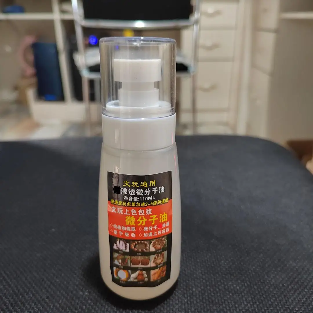 Wenwan Walnut Oil Special King Kong Color Coated Pulp Jade Liquid Monkey Head Gourd Bamboo Baixiang Phoenix Eye Bubble R...