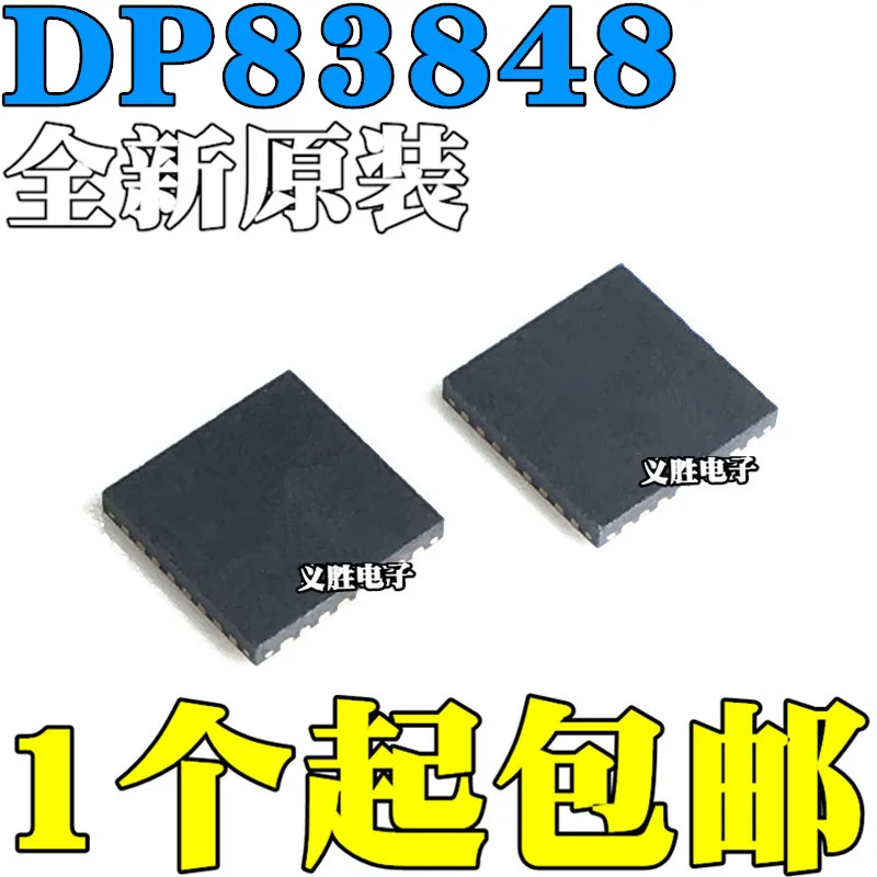 

10PCS/LOT DP83848KSQ DP83848NRTAR DP83848N 83848N WQFN40 QFN40IC