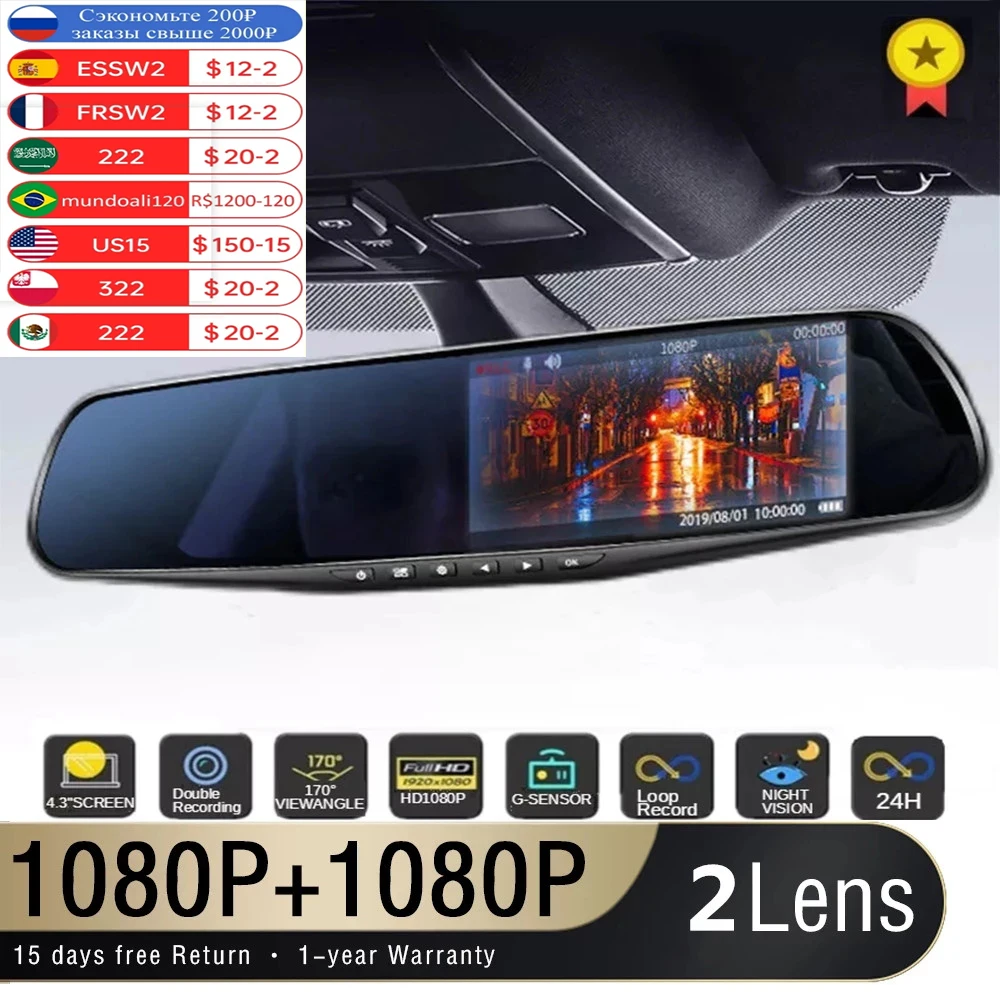 4.3 Inch Driving Recorder Car DVR Rearview Mirror Dual Lens Car Recorder 1080P IPS Front and Rear Camera Registrar Black Box